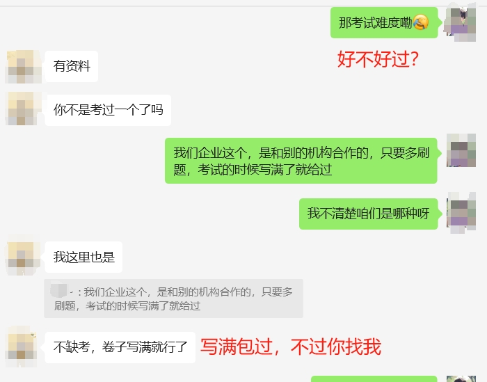 孟津企业人力资源管理师认证培训课程